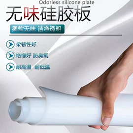 特种橡胶板;其他橡胶板;绝缘胶板