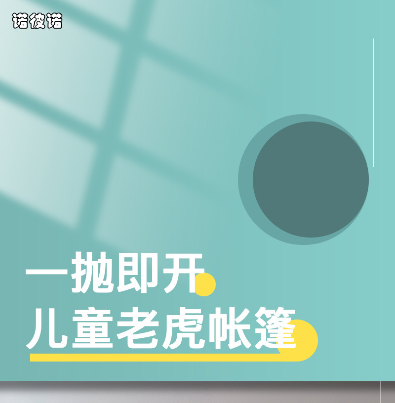 详情页合_01