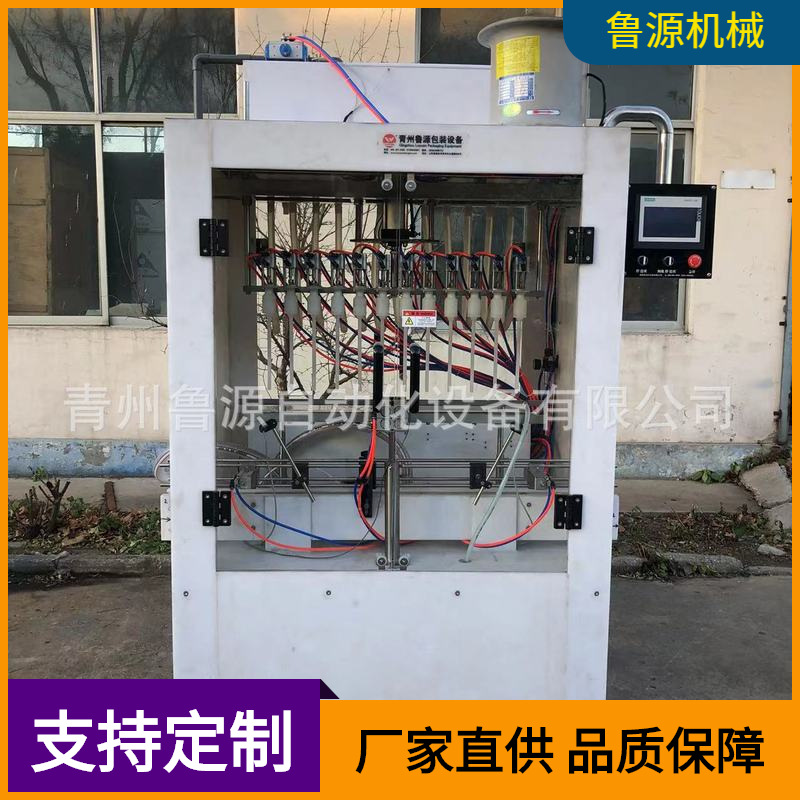 玻璃水灌装机 防冻液灌装机 车用尿素灌装 消毒液灌装线设备