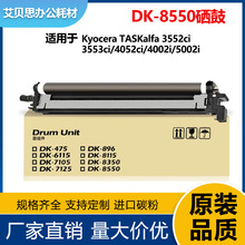 ���þ���DK-8550���� 3552 3553ci����4052 4053ci�ļ�6053ci�׹�