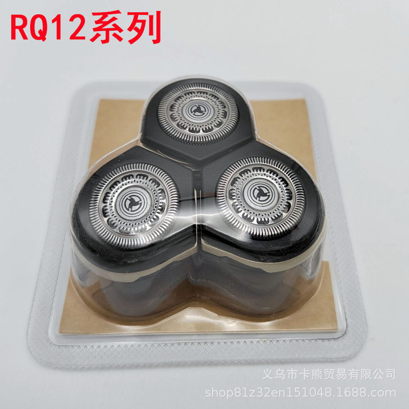 Suitable for Philips shaver RQ10 overall cutter head RQ12 RQ1050 RQ1060 S9000 blade accessories