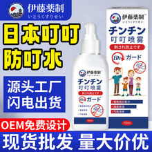 �ձ�����Һ�ļ�����ҧ������ͯ�������ͻ�¶ˮ򌶣��������Һ���F