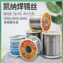 �P�{800G���a�z�߼������U����о0.8MM�a��1.0�͜غ��ӵ����cB-2