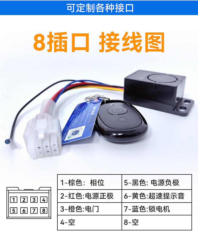 4g Smart Central Control Locator, Electric Vehicle Rental Anti-Theft, Gps Anti-Theft, Bluetooth Unlocking, Nfc, Seamless Riding