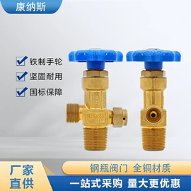 压缩设备;瓶体;工具车