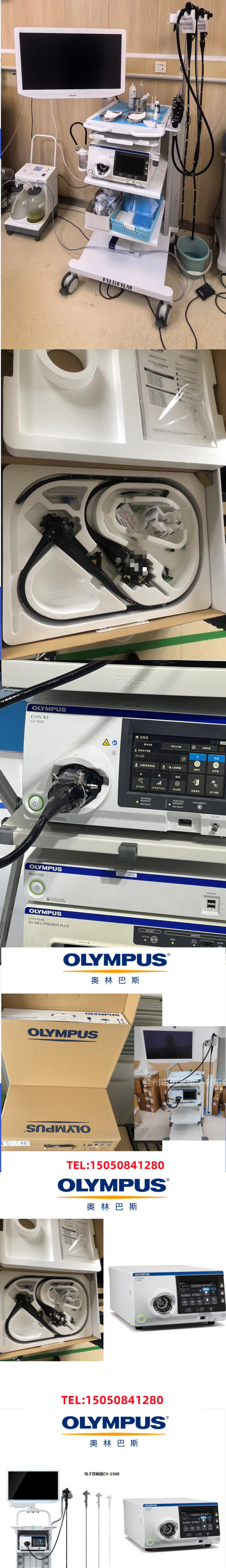 详情页爱采购25-1