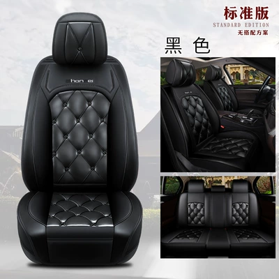 Car Seat Cushion, Universal for All Seasons, Full Surround Special Seat Cover, New Leather Seat Cover, Winter Popular Car Seat Cover, Direct from the Factory (Universal seat cover) - all-black-standard-edition