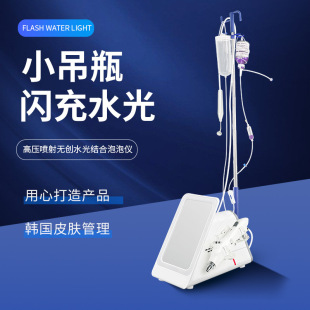 ���wС��ƿ�W��ˮ��o��͸Ƥ�aˮ���A��������Ժ���I���w�x��