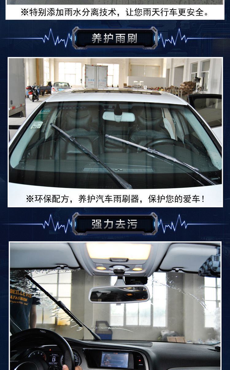 2L Car Windshield Washer Fluid, Rainproof Coating, Decontamination, All-Season Use, Oil Film Removal, Antifreeze, Non-Concentrated Liquid