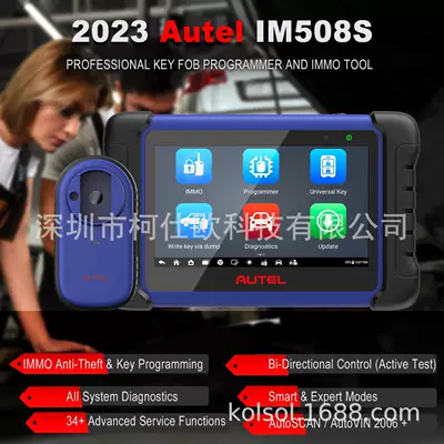 Avtomobil diaqnostika alətləri – IM508II Key Programming