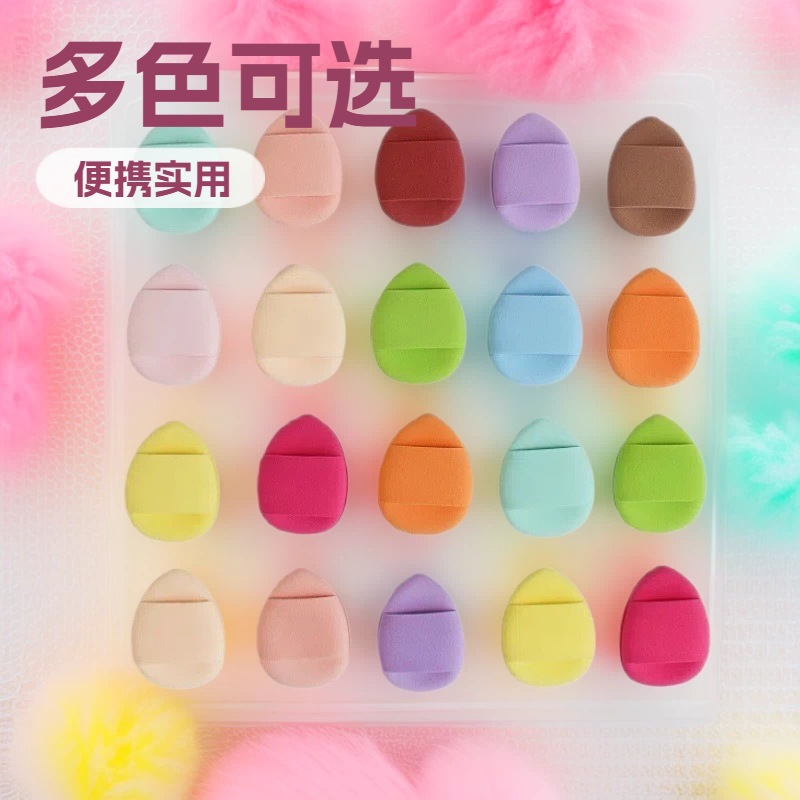 Dedo punta mini pulgar polvo no comer polvo Q bala cojín de aire mini dedo polvo pequeño base líquido concealer huevo de maquillaje