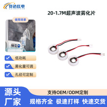 ِ�_��늹������ʽ�F��Ƭ 20-1.7M�����F��Ƭ �������