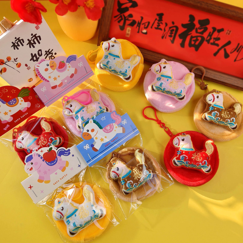 New Product: Plush Pony Coin Purse Pendant, Bag Charm, New Year Children's Gift, Promotional Small Gift New Product: Plush Pony Coin Purse Pendant, Bag Charm, New Year Children's Gift, Promotional Small Gift