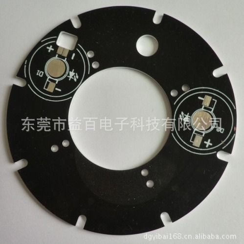 生产铝基板、铜基板  各种室内外LED光电产品 根据客供资料加工