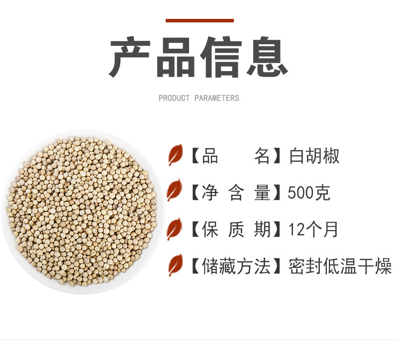 White & Black Peppercorns (Piper nigrum) — 500g Bulk Dried Whole & Ground Pepper quality and texture