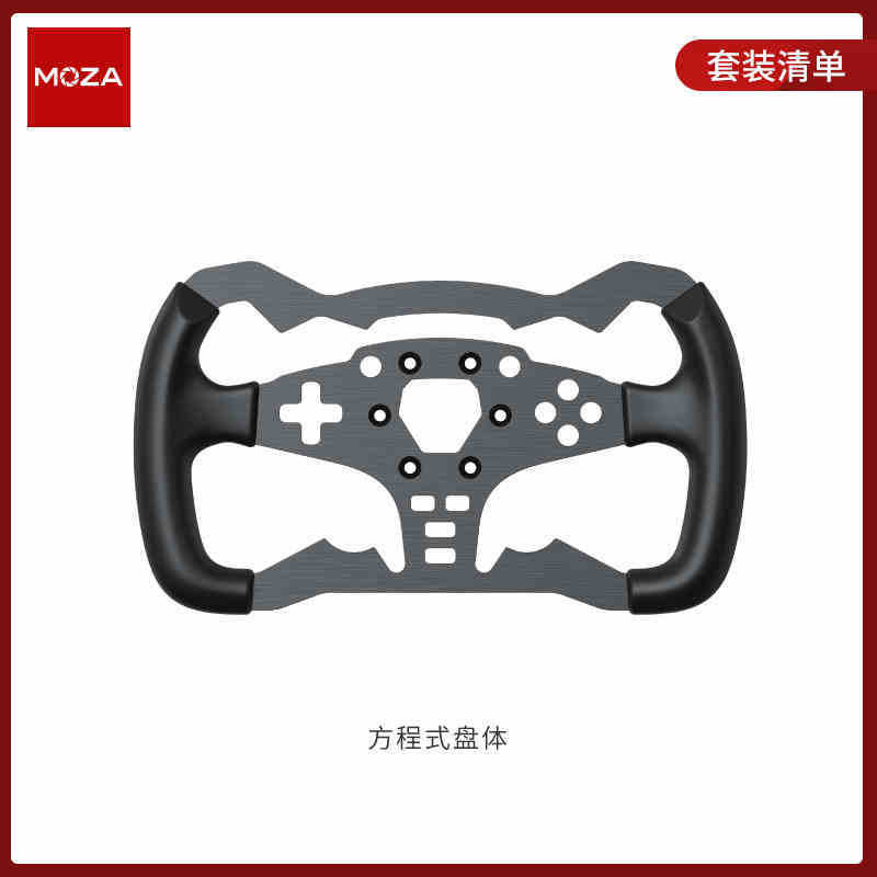 8MOZA Magic Claw R5 Racing Simulador Juego Volante Servo Driving Direct Base Horizon 5 Ouka 2 Velocidad