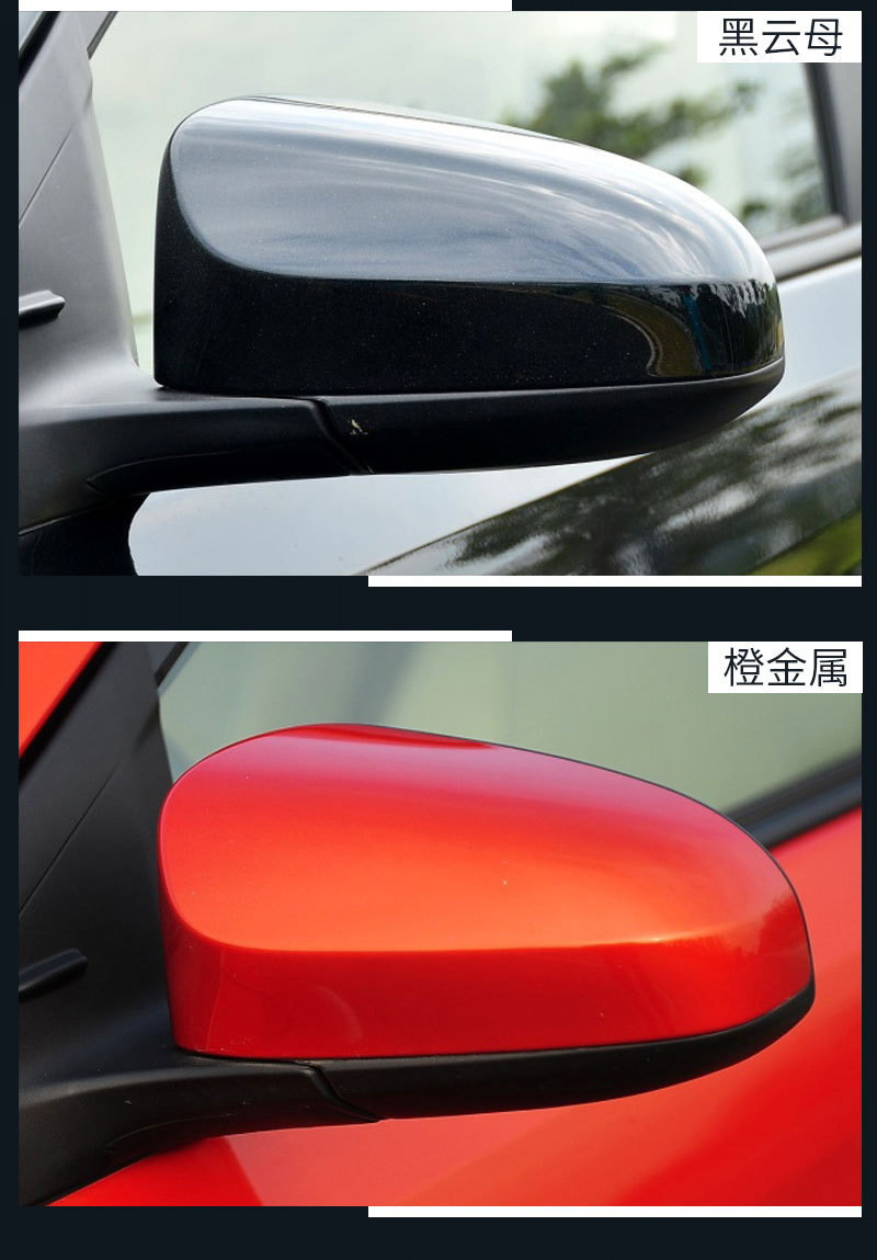 Suitable for 14-22 Toyota AYGO X rearview mirror cover carbon fiber pattern mirror cover shell modification decoration supplies