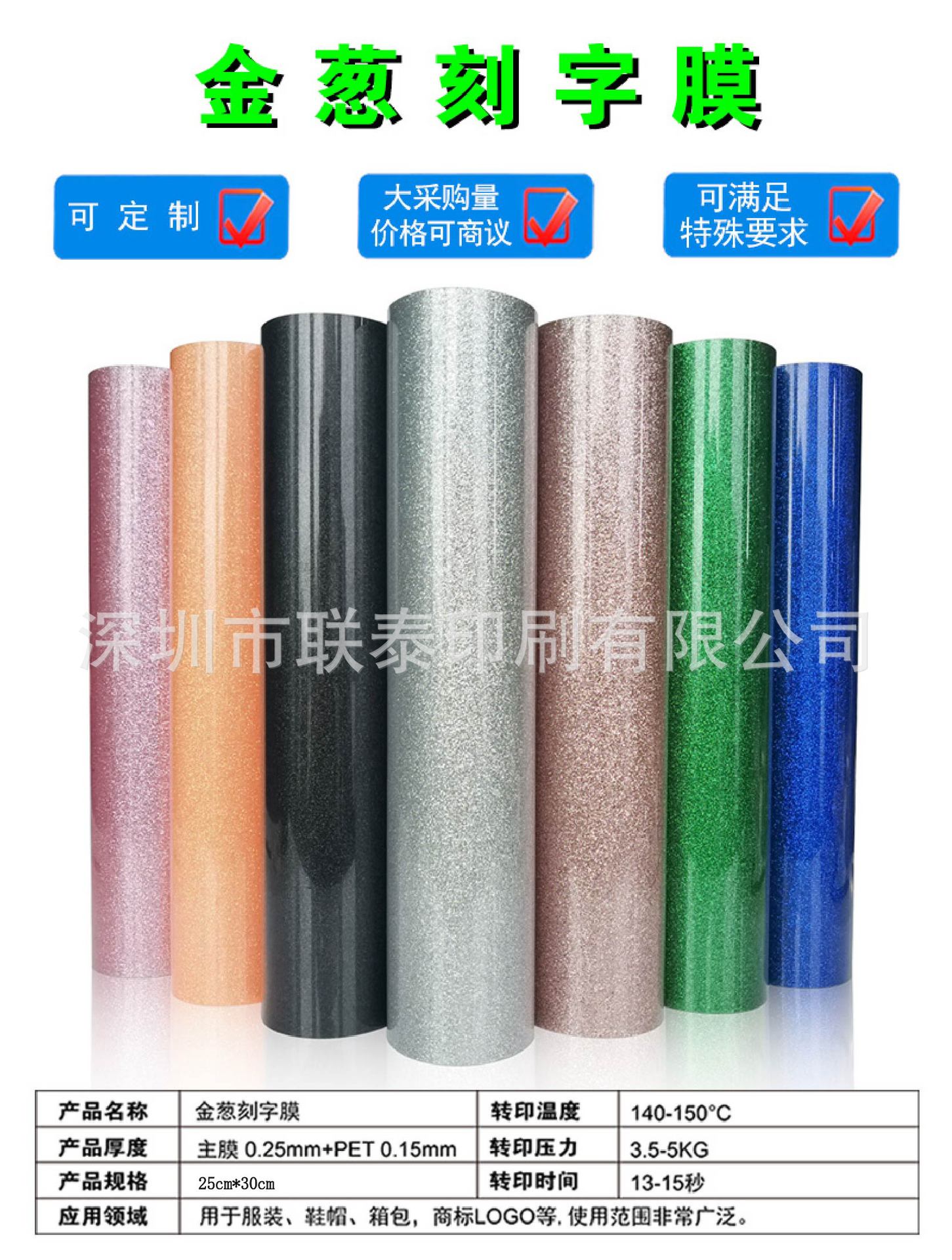 修改 网页详情-1 25-30cm .jpg