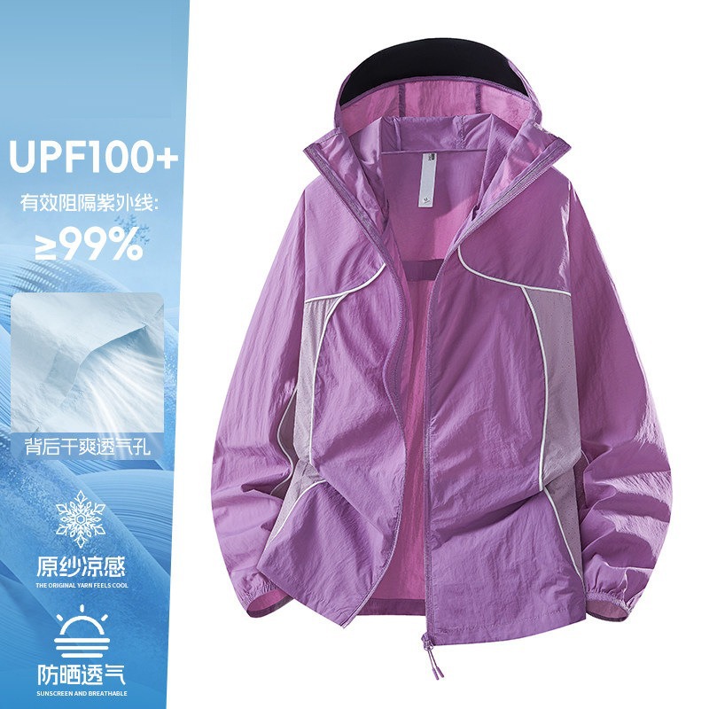 Summer Ice Skin Sun Protection Clothing Set for Women 2026 New Uv Protection Loose Casual Sports Two-Piece Skin Jacket Set