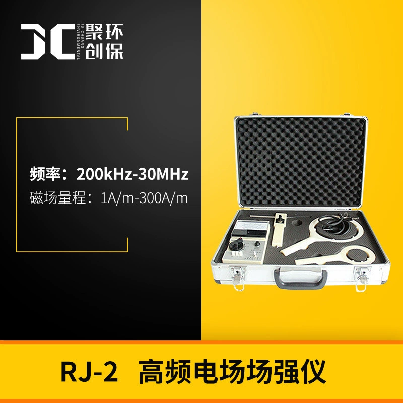 RJ-2 высокочастотный прибор для измерения напряженности поля электромагнитного излучения ближней зоны детектор утечки электромагнитного поля высокочастотный электромагнитный детектор утечки