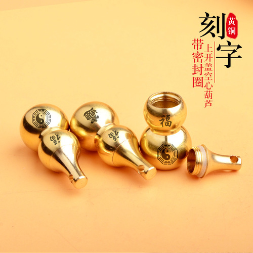 Brass hollow gourd Bagua Zhaomi Jinbao keychain accessories car pendant can hold sand and wealth small commodities wholesale