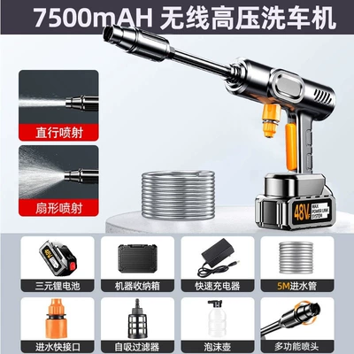 for Home Use, Powerful Rechargeable – Portable car washer - german-four-pump-pulse-turbocharging-48v-high-endurance-single-battery-40-knots-power-1-battery-1-charge-5m-water-pipes