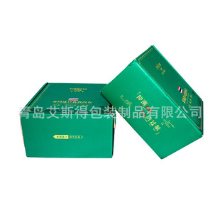 ������Printed Color Corrugated Mailer Shipping Clothing Box