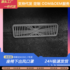 テスラシート下出風マスクを適用します。