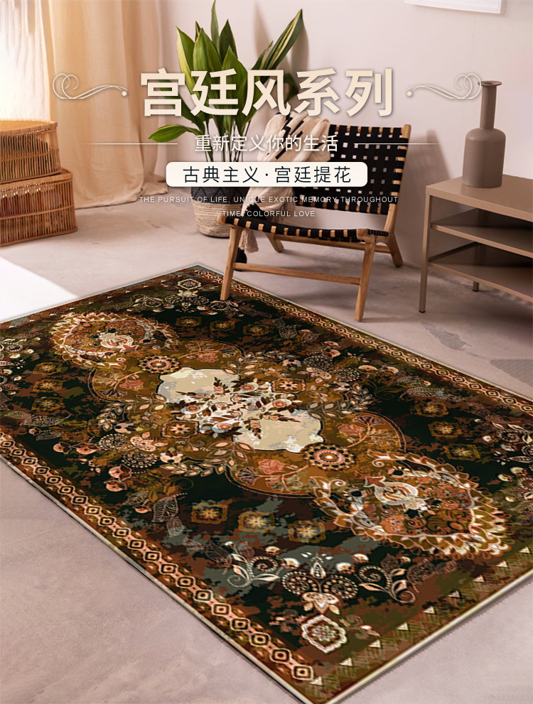 地毯,地垫,古代宫廷风地毯,客厅地毯