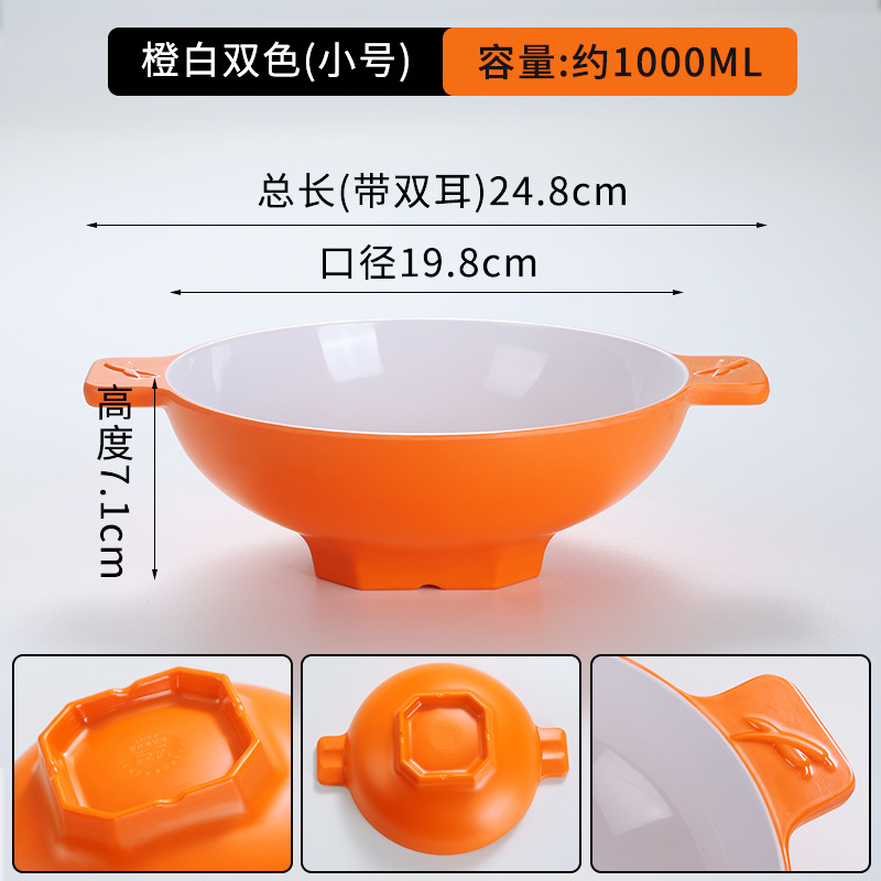 오렌지 10 "바이노럴/오렌지 화이트