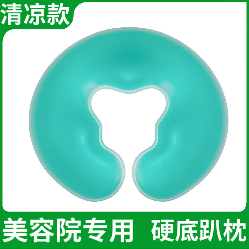 美容院趴枕脸垫型洞口按摩床头洞趴垫头垫乳胶型枕面部硅胶硬底|undefined