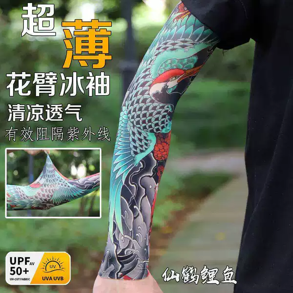 Tattoo Ice Sleeves for Men, Half-Finger Patterned Sun Protection Sleeves, Trendy Leg Sleeves, Dirt-Resistant, Scar-Covering, Printed Ice Silk Floral Arm Sleeves