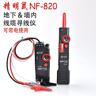 ������NF-820 �����񾀏���늾��|̽�y�� ���������������x�Ҿ���