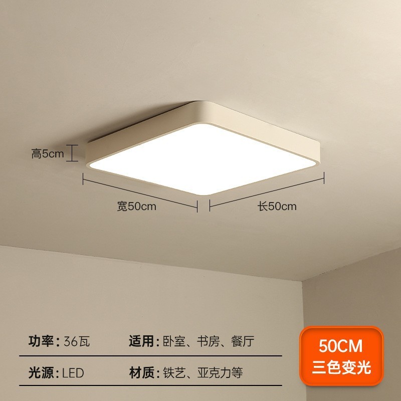 リビング照明器具現代シンプル全部屋セット広東中山家庭用大気全スペクトル超薄天井灯|undefined