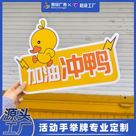 其他广告器材;广告条幅;展示架