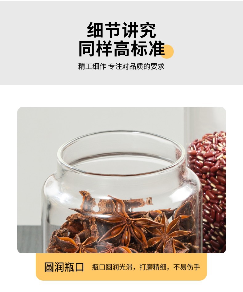 80缩口详情页 (9).jpg