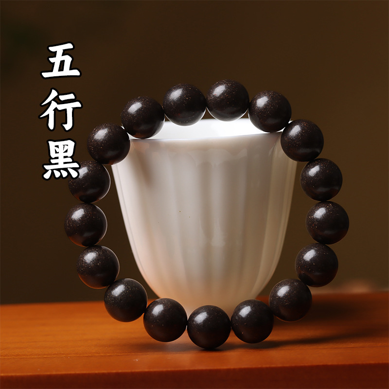五行合香珠手串散珠天然中药合香珠古法药香手串珠圆珠香丸DIY珠|undefined