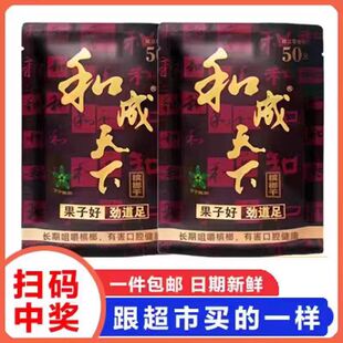 ��ζ��50�ͳ�������30/50/100Ԫ�̳���؛ԭ�S��Ʒ�������l��ˬ