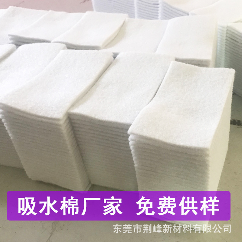 供应辅料香熏棉片工业吸水材料鲜花吸水保湿棉 药贴棉片加工裁剪