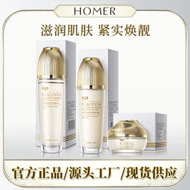 贴片面膜;洁面产品;面部护理套装