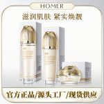 韩美肌羊胎素活性紧致精华水乳液面霜补水保湿三件套装护肤品代发