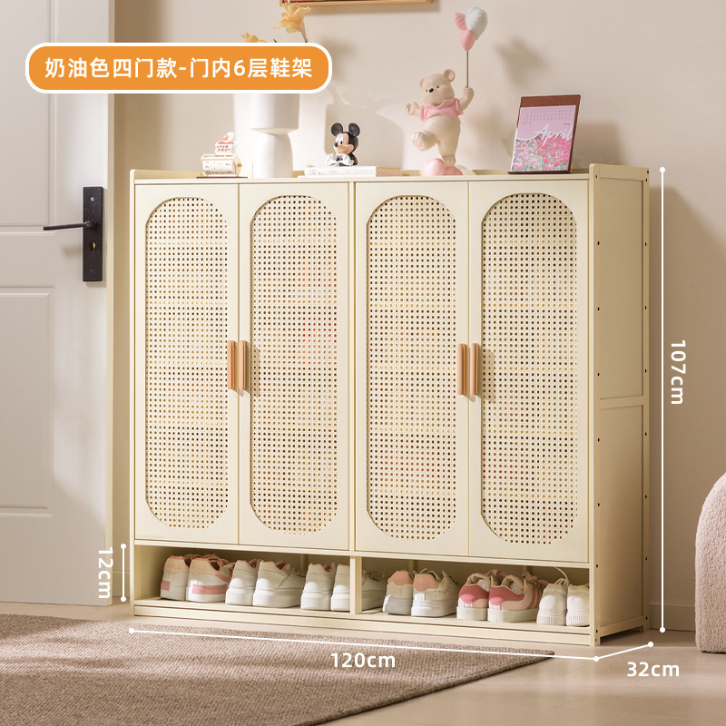 [크림화이트] 문 4개, 8층