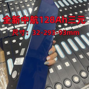 ȫ���к�128ah��Ԫ��о���ݺ�3.7V���u늄�܇��������w�^��܇