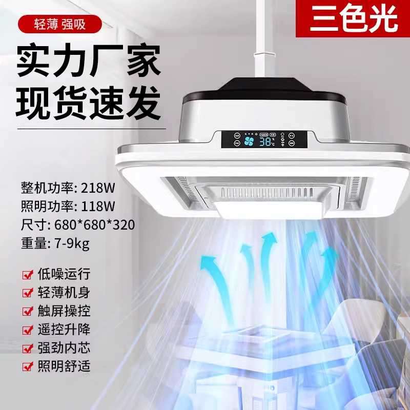 [내부순환] 원격제어 리프팅 비용 효율성