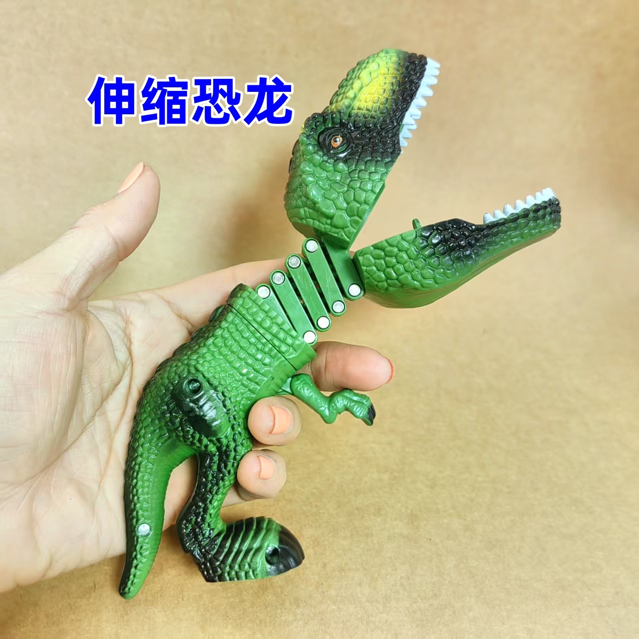 망원경 공룡--녹색