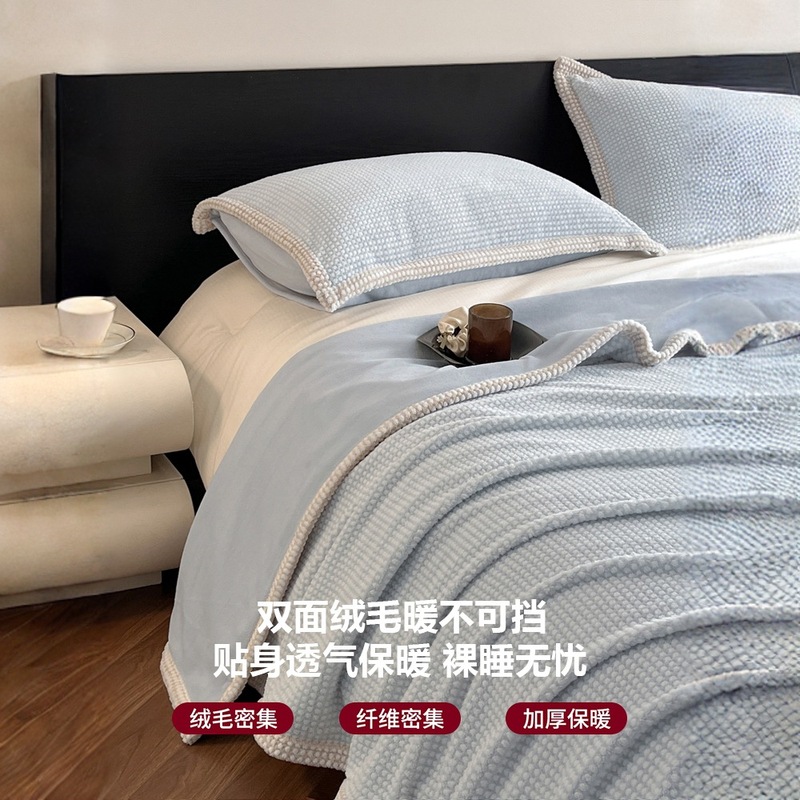 牛奶绒提花毛毯办公室午睡毯沙发盖毯加厚被套毯子床上通用|undefined