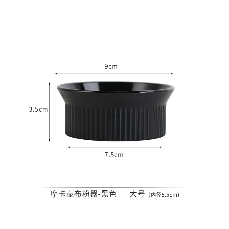 Dispositivo de polvo de tela de olla Moka Dispositivo de llenado de polvo de cafetera anillo de polvo anti-mosca Dispositivo de café universal de válvula simple y doble Nuevo