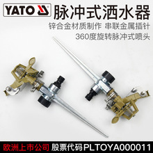 YATO�ԄӞ�ˮ��360�����D�@�֝�ˮ���^�G������r�I�r�ò�ƺ����