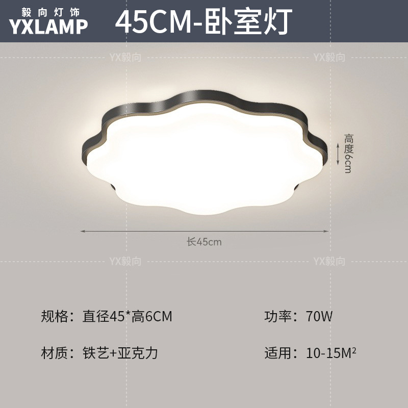 Luz principal de la sala de estar 2025 nueva lámpara moderna y simple Guangdong Zhongshan paquete de toda la casa combinación de luz de techo de viento de crema