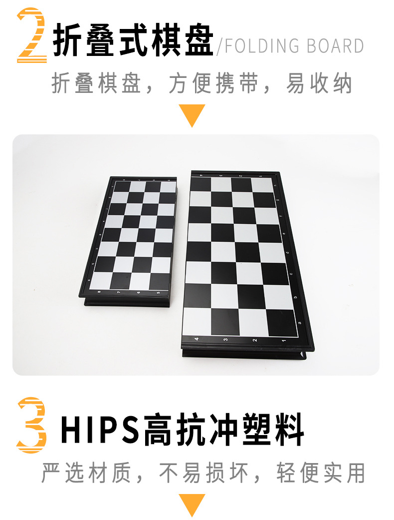 国际象棋_04